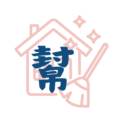幫手易